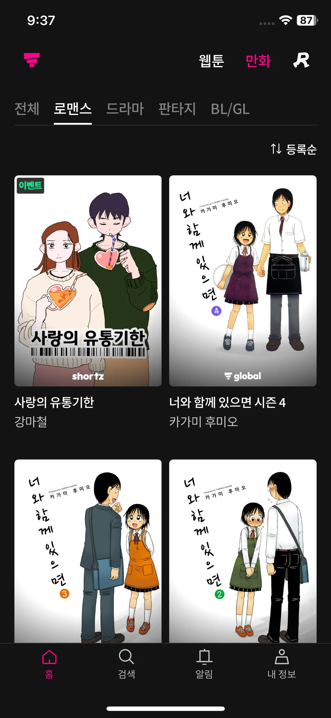 Test Image 2